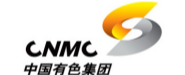 合作客户：中国有色集团